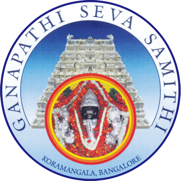 Ganapathi Seva Samithi 